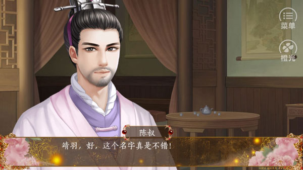 ����֮˭�������ƽ��