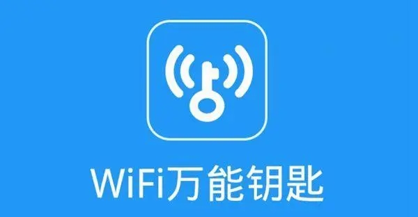 WiFiԿذװ_WiFiԿ׼ٰ/ƽ/ܰ/רҵ/ʰ汾ȫ