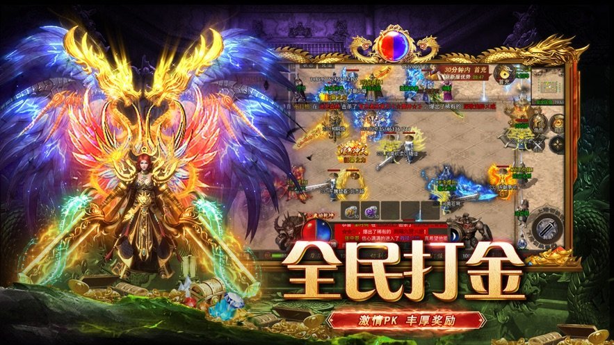 永恒雷霆传奇(BT魂环攻速版)