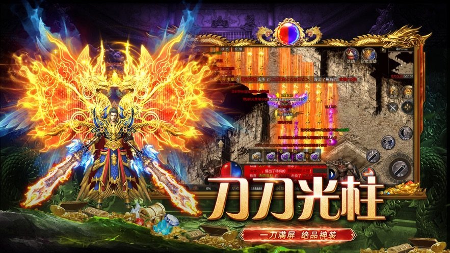 永恒雷霆传奇(BT魂环攻速版)