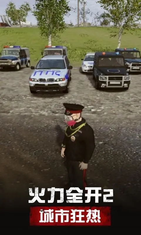 ����ȫ��2���п��ȹٷ���