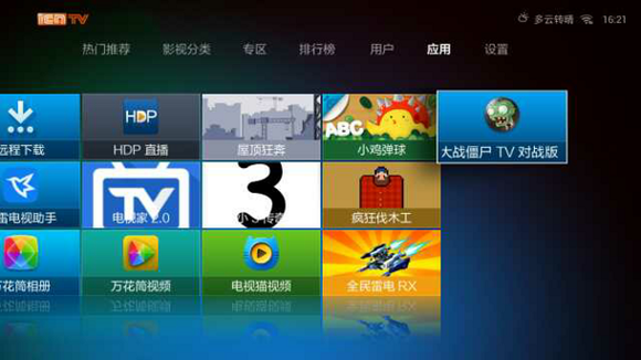 ֲ���ս��ʬTV��(���Ӱ�)