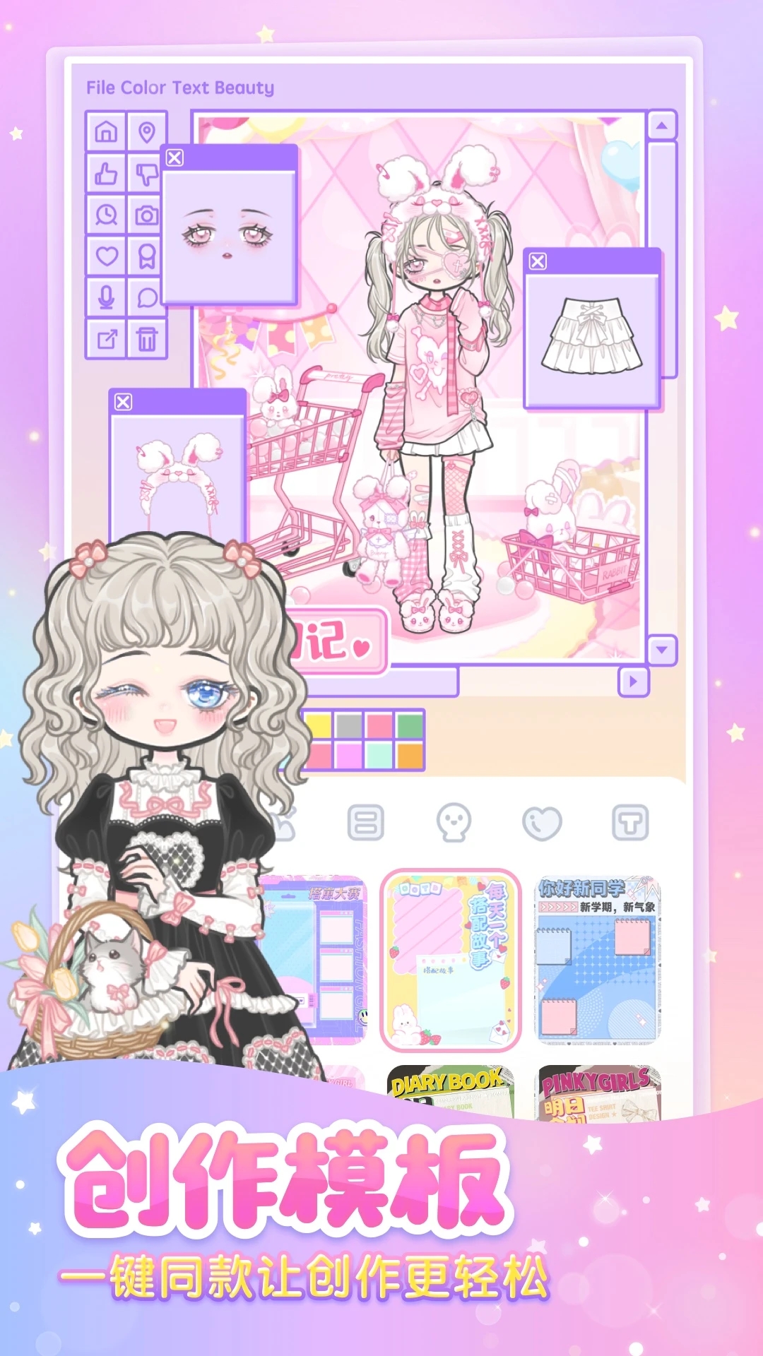 װ����Ů���޽����ʯ