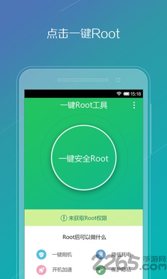 Ѷһroot