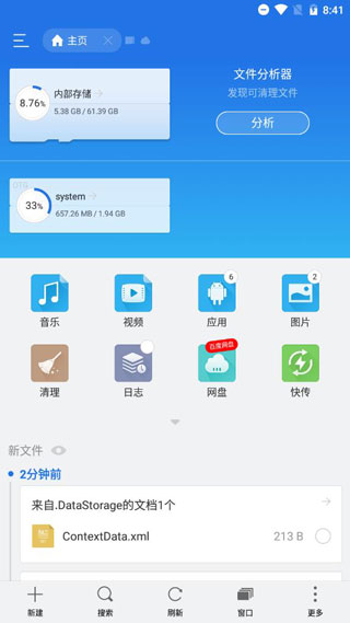 ESļ(ES File Explorer)VIPƽ