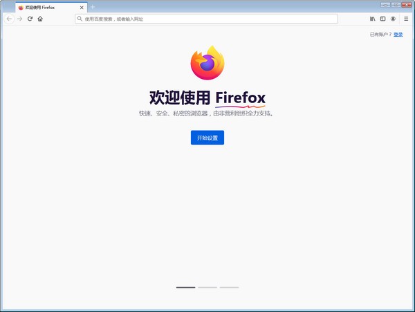 Firefox v108.0.2.8404°