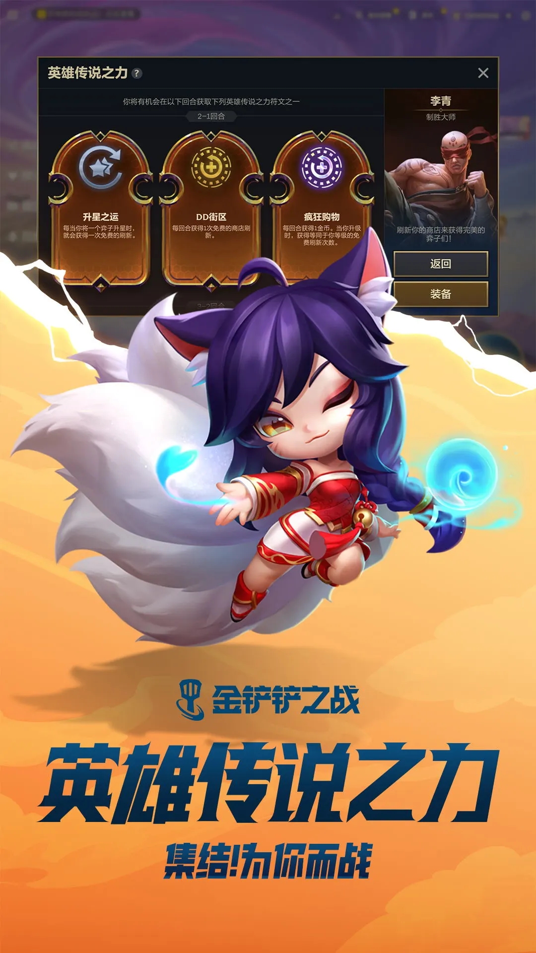 �����֮ս(�ƶ�֮������)