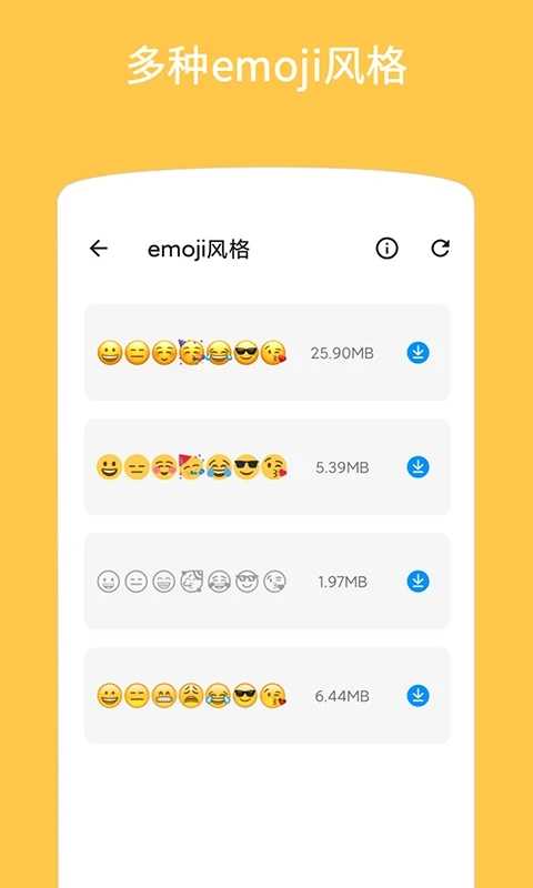 Emojiͼ