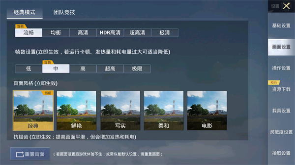 pubgtool޸ô