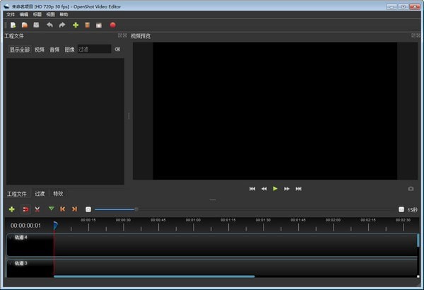 OpenShot Video Editor(Ƶ༭) V2.6.1ٷ