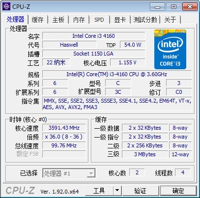 CPU-Z(64λ)° v1.98.0İ