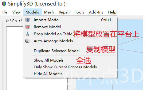 Simplify3D(3DӡƬ)