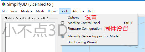 simplify3dƽ