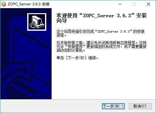 ZOPC Server(OPC) V3.6.6ٷ