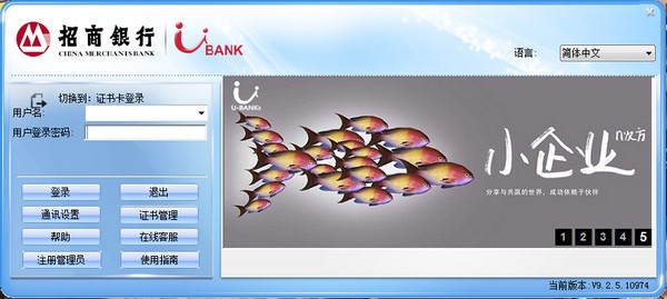 u-bank
