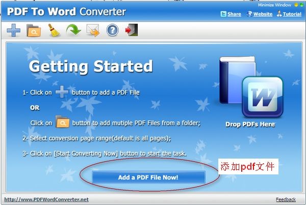 PDF to Word Converter(pdfתword) V2.3.0.631ɫ