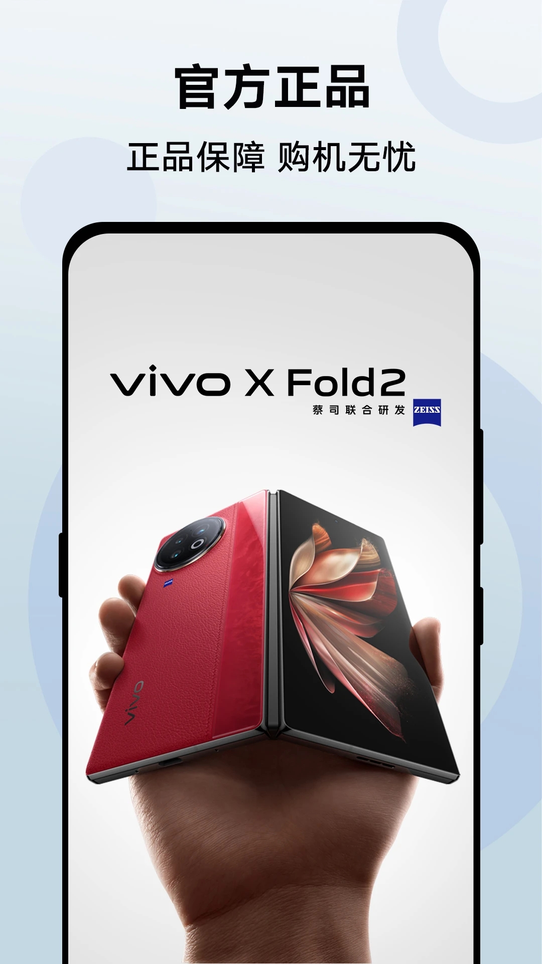 VIVO̳ǹٷ