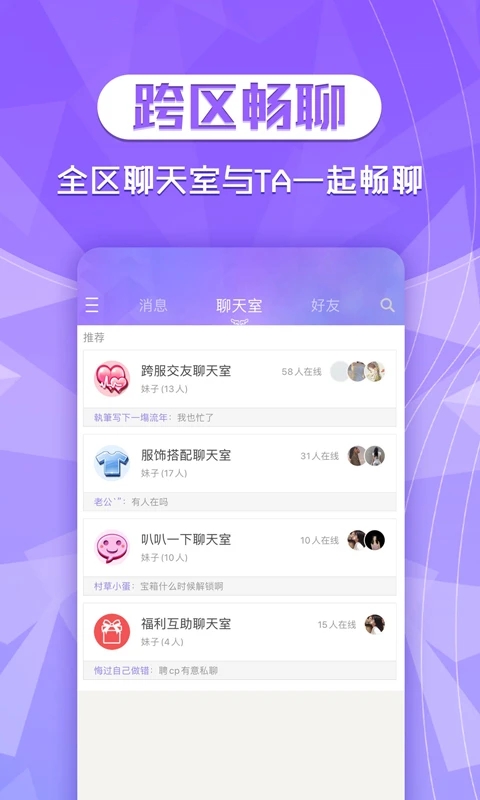 QQ����2����APP