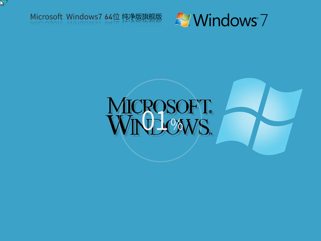 Windows 7(x86)Űذװ|Windows 7ٷİ|Windows 7 Starterԭ汾