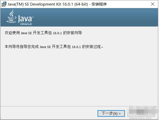 Java Development Kit 16 v16.01ٷ