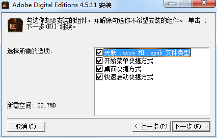 epubĶ(Adobe Digital Editions)ͼ