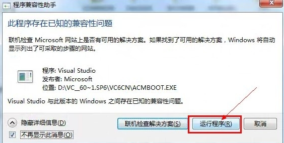 Microsoft Visual C++ͼ