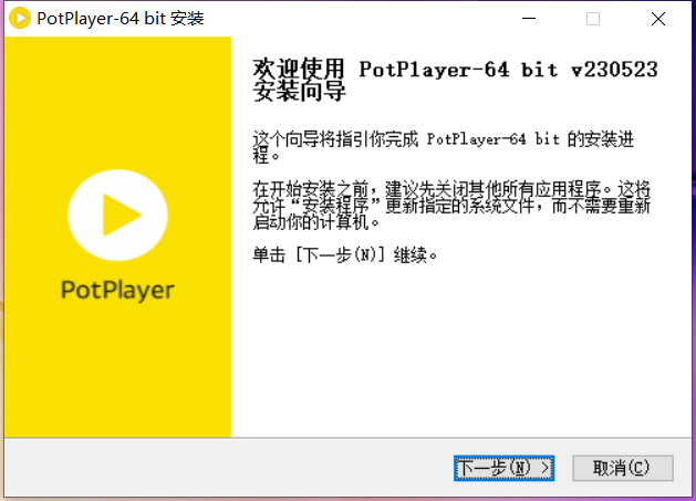 PotPlayer (64-bit)ͼ