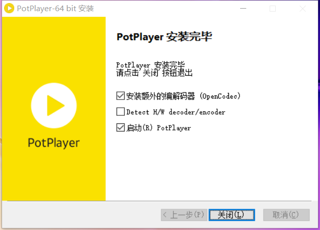 PotPlayer (64-bit)ͼ