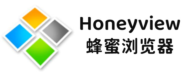 Honeyview V6.1.0ɫ