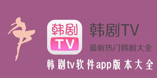 tvٷ_tvapp_tvĸapp?