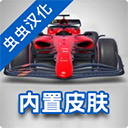 F1ʽ° v3.74׿