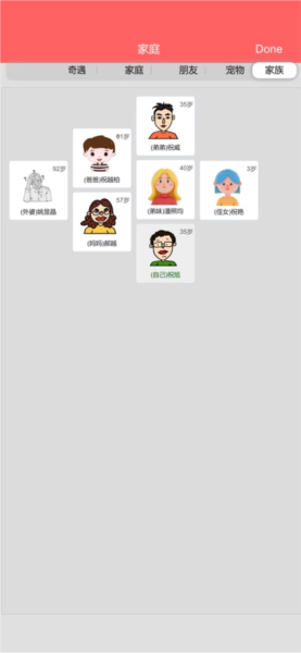 ����������Ϸ�ƽ�����ò˵�