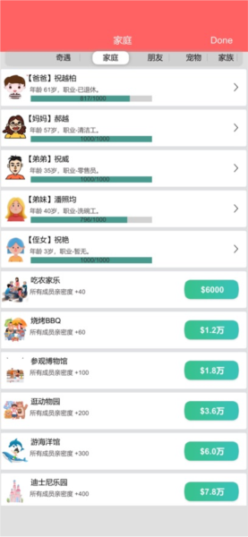 ����������Ϸ�ƽ�����ò˵�