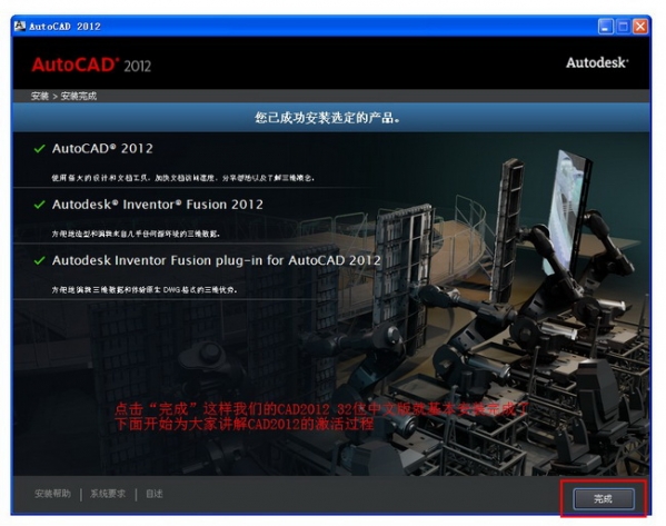 AutoCAD 2012(32λ&64λ)ͼ