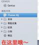 ƻٷitunes(64λ)