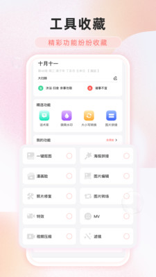 ΢�ŶԻ����������԰�