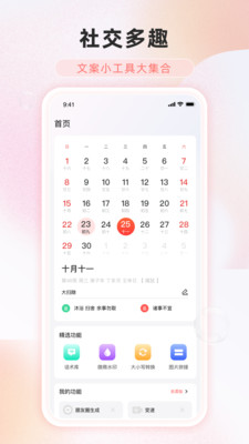 ΢�ŶԻ����������԰�