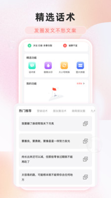 ΢�ŶԻ����������԰�