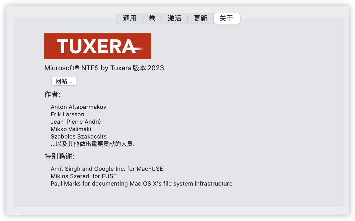 macдNTFS̹(Tuxera NTFS for Mac 2023)