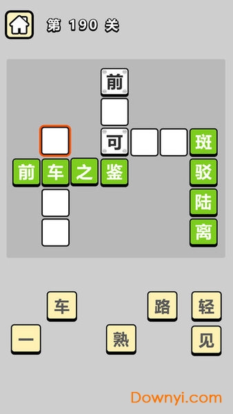 ����С�����Ϸ�ֻ���