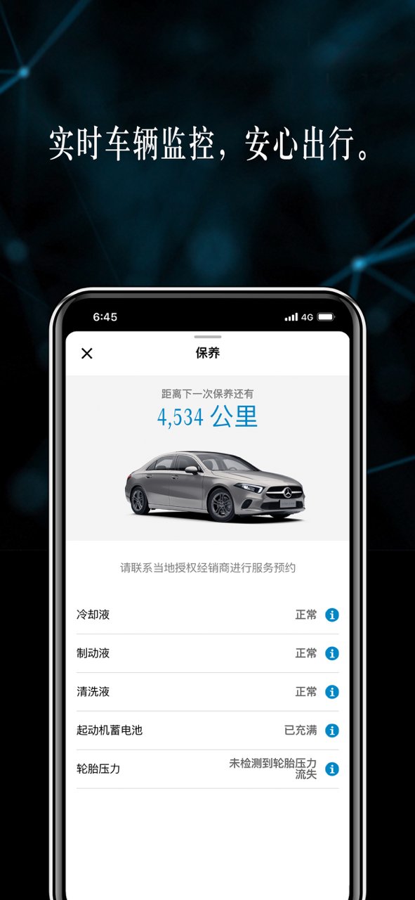 Mercedes meAPP