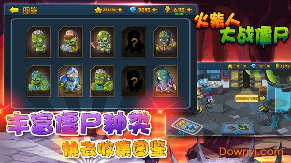 ����˴�ս��ʬ����