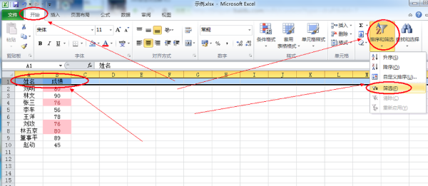 Excel2016ü