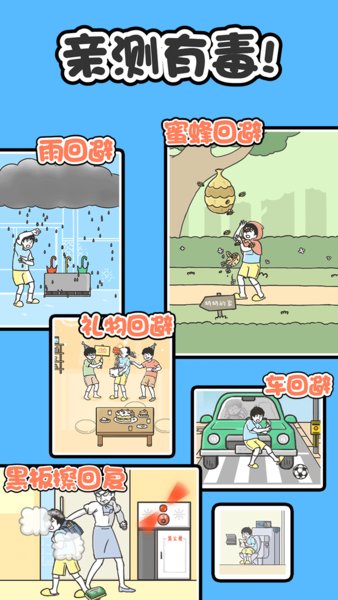 ��ر�2����ֻ���