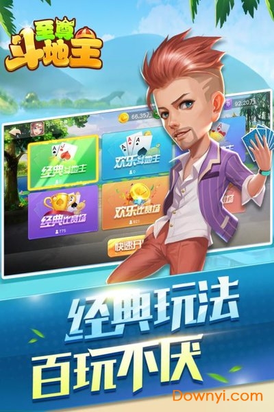 ���𶷵����ֻ���