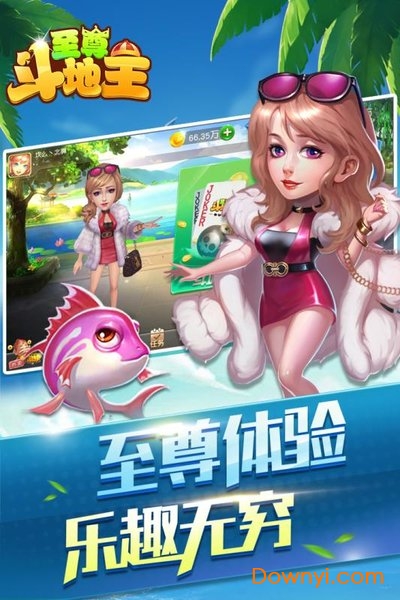 ���𶷵����ֻ���