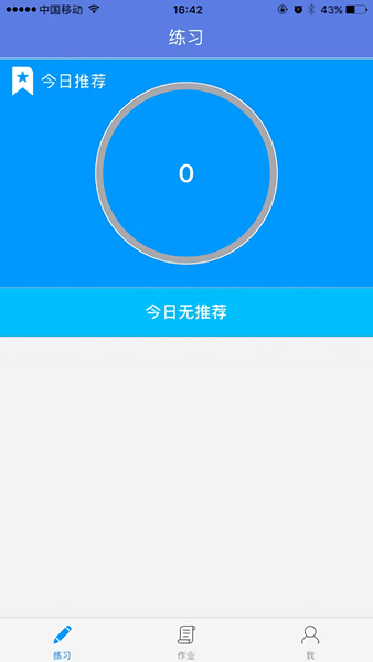 ѧapp