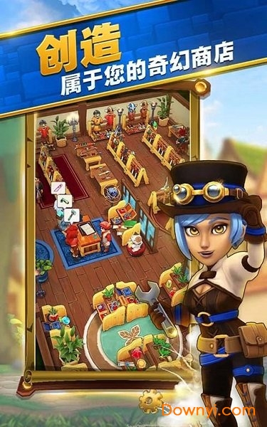 �����̵�(Shop Titans)���ް�