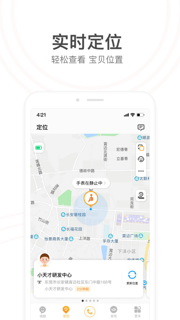 Сŵ绰ֱapp