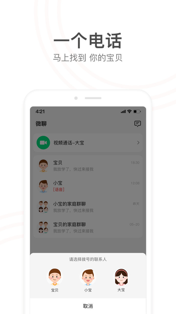 Сŵ绰ֱapp